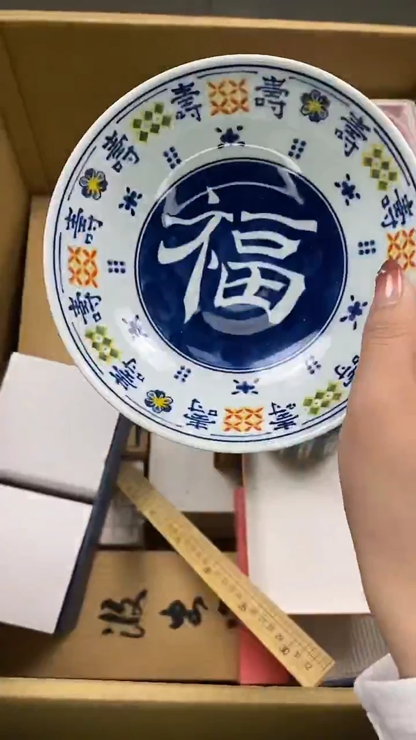 瓷片瓷片精美陶瓷甄选一单一付