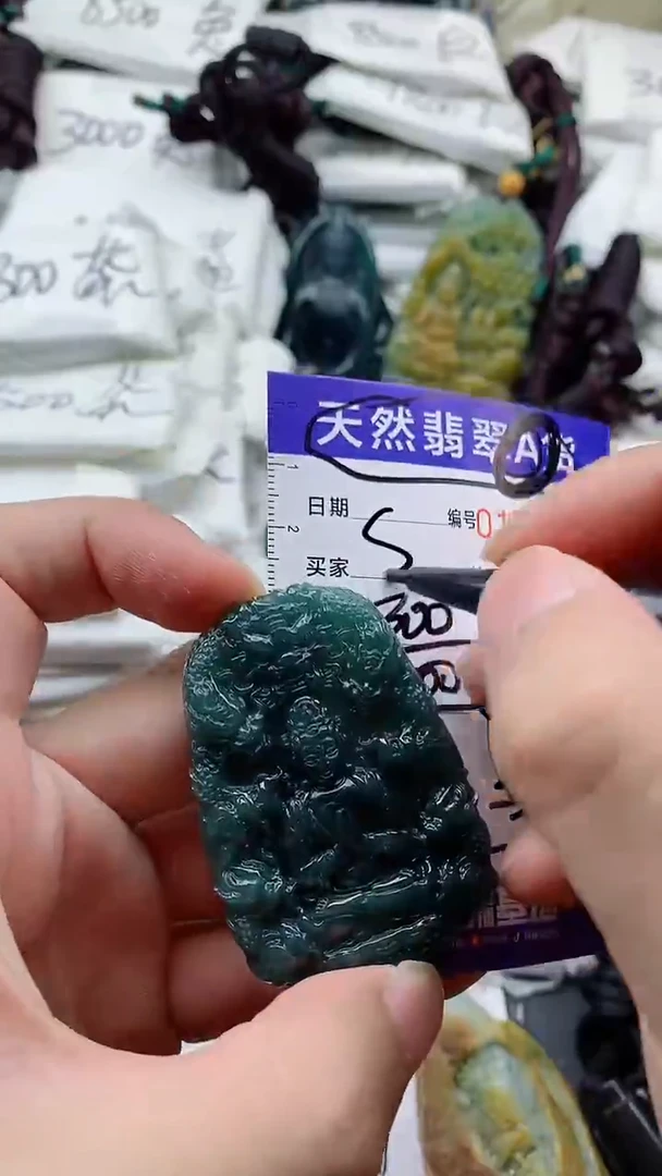 颈饰未镶嵌翡翠888