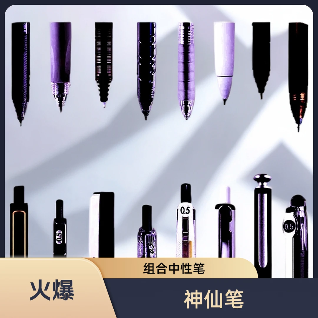 【003】-一代，二代耐摔6支