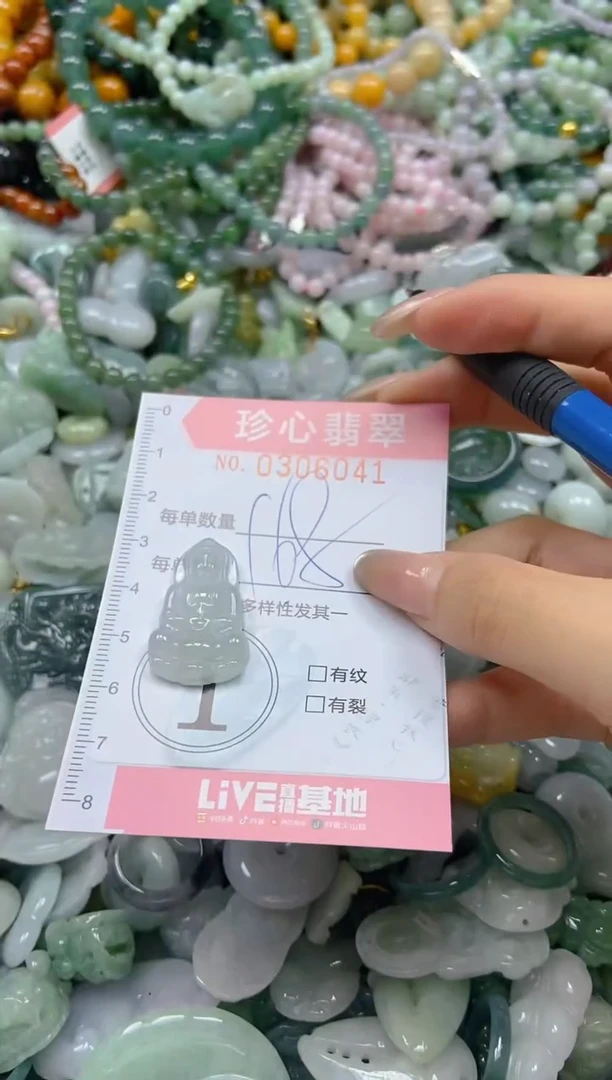 翡翠未镶嵌颈饰闪购0306041