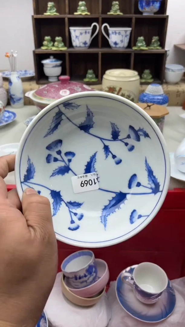 【闪购商品】碟A1069............