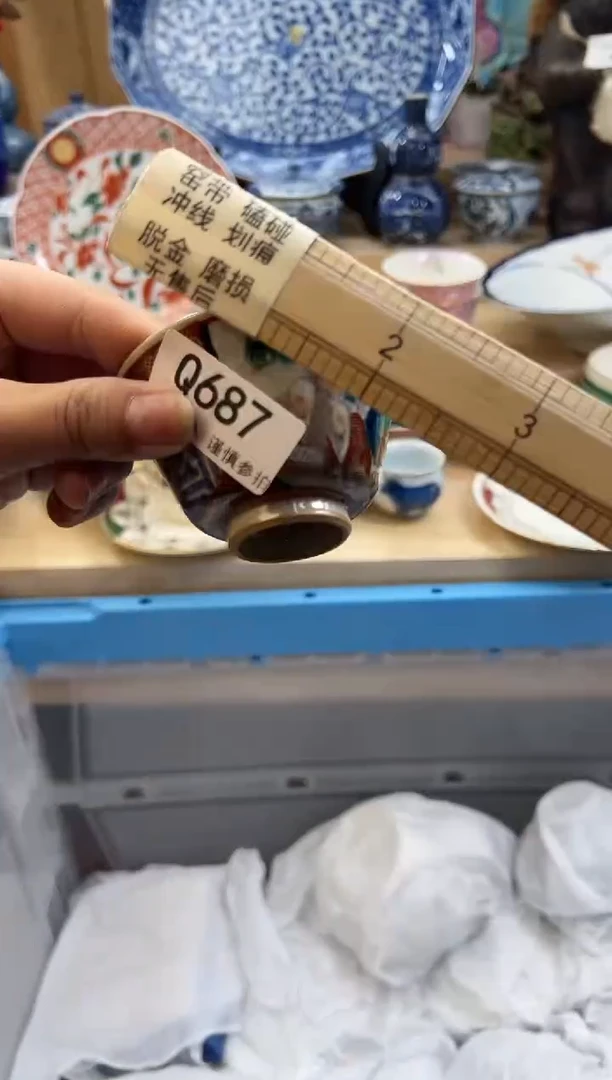 【闪购商品】瓷片687qqqqqqqqqqqq瑕疵