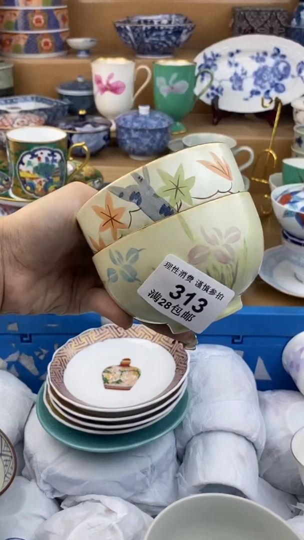 【闪购商品】杯瓷色工艺品品品品313