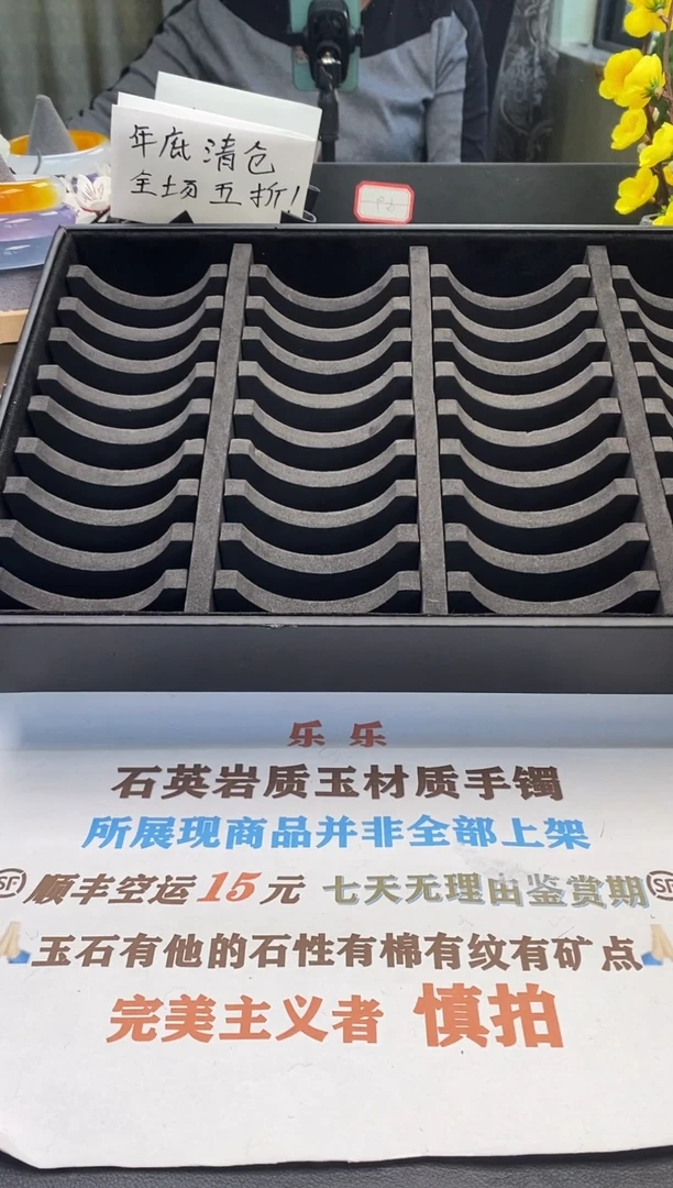 穆*玉闪购链接一物一拍以截图为准 LL