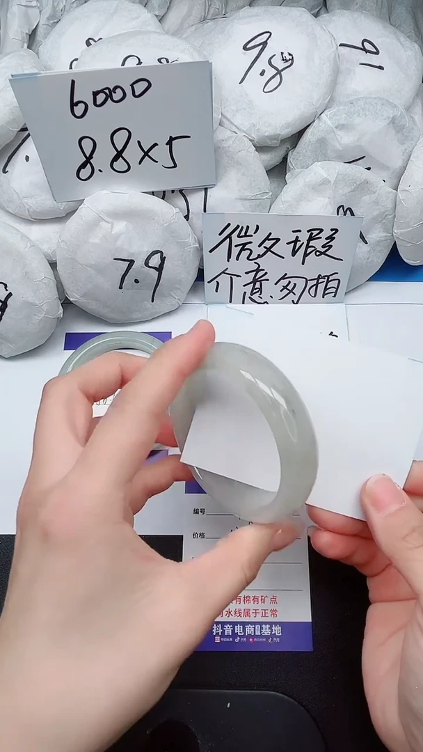 【闪购商品】石英质玉手镯未镶嵌90