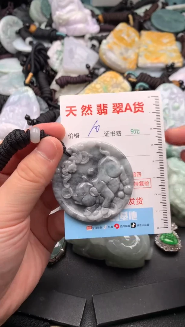 翡翠未镶嵌吊坠(不含链)1