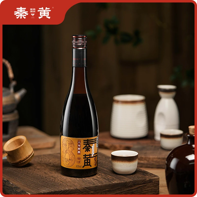秦黄八年醇酿15度纯粮传统半干型无焦糖色手工年份口粮酒450ml瓶