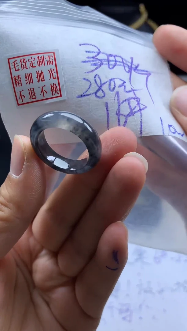未镶嵌定制翡翠毛货需精细抛光戒圈16#
