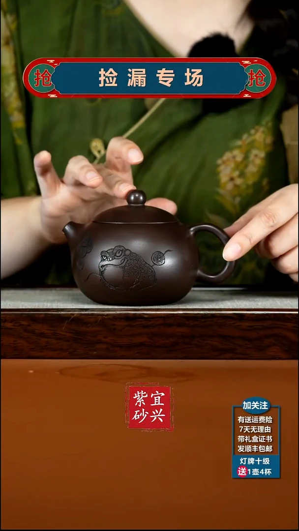 茶壶紫砂李传荣紫茄泥金蟾西施320CC