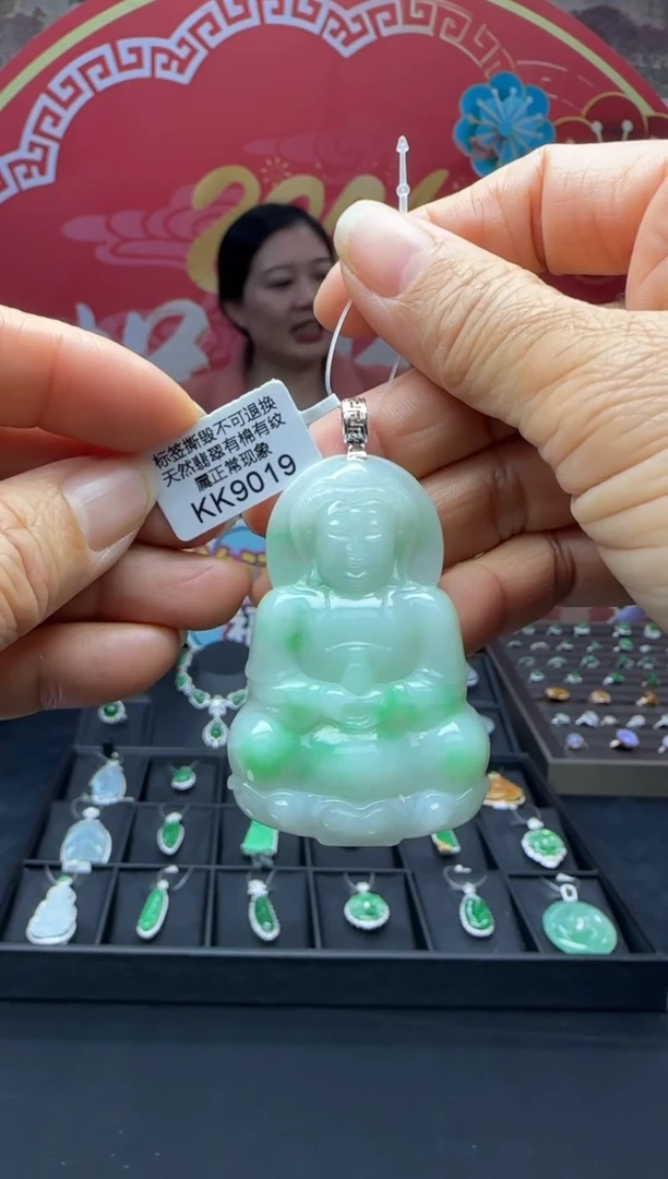 【闪购商品】翡翠颈饰18K金镶嵌KK9019观音 退货扣运营费100