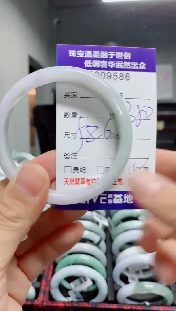 翡翠手镯未镶嵌天然翡翠A货