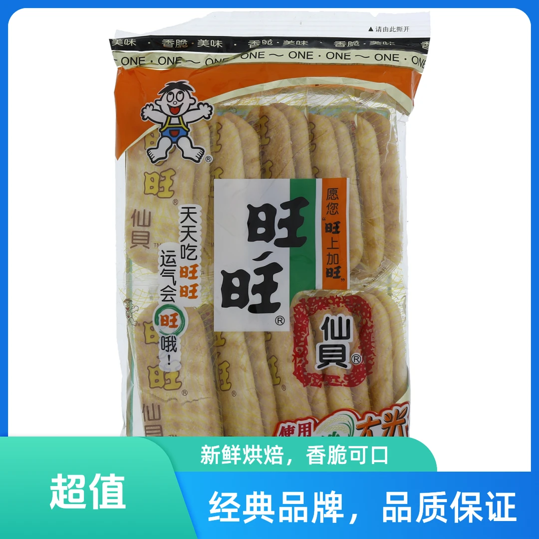 XIAN BEI/仙贝饼干52g解馋零食