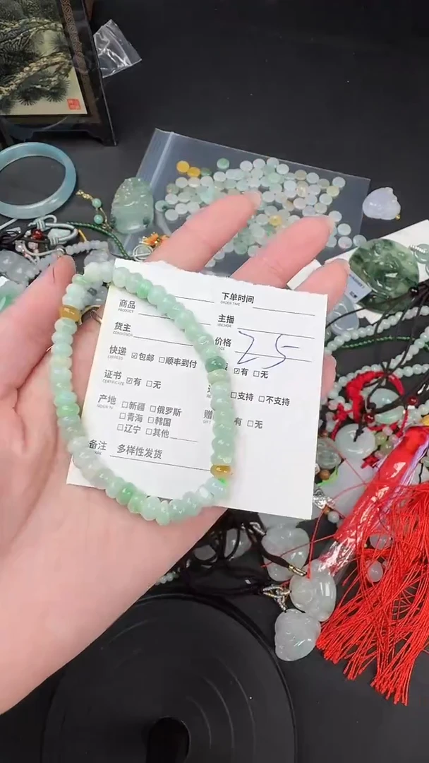 【闪购商品】翡翠项链未镶嵌手链