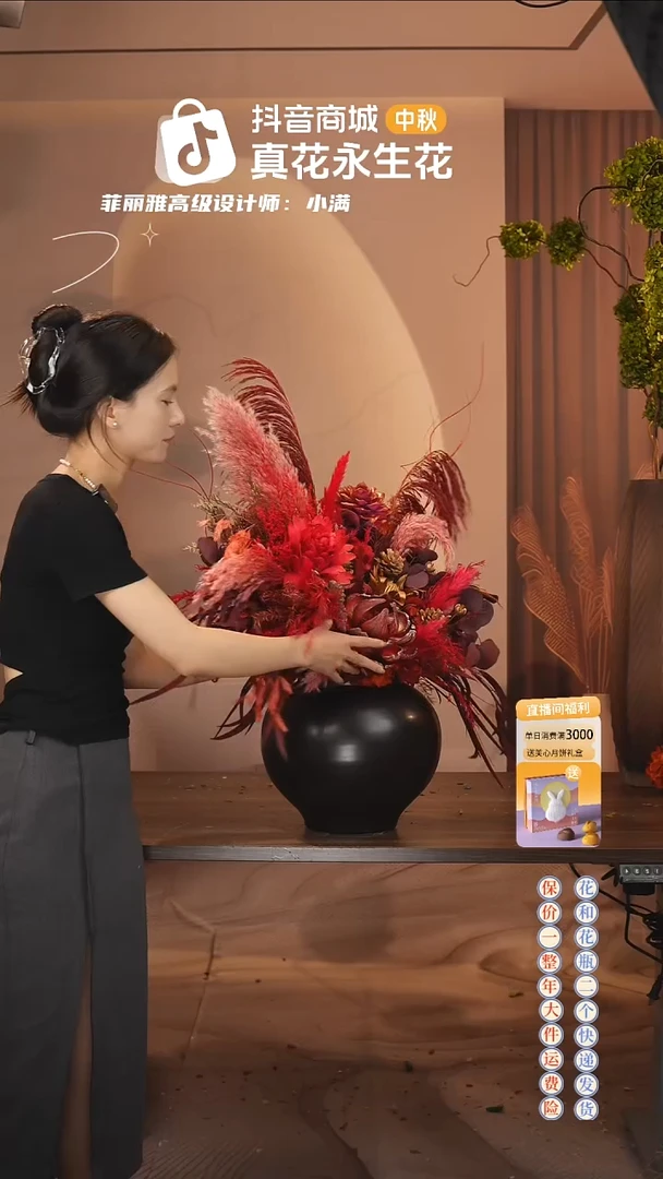 ：     花+花瓶一套