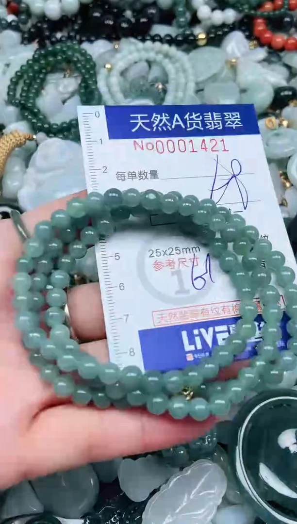 【闪购商品】翡翠吊坠(不含链)未镶嵌翡翠