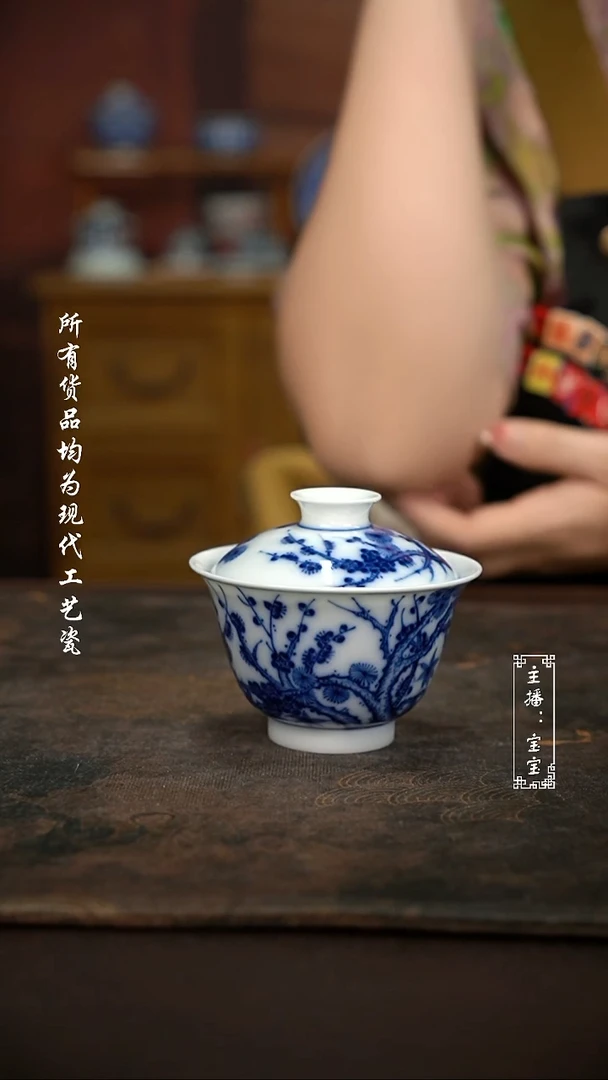 微瑕  福利高温手绘现代瓷  超薄松竹梅