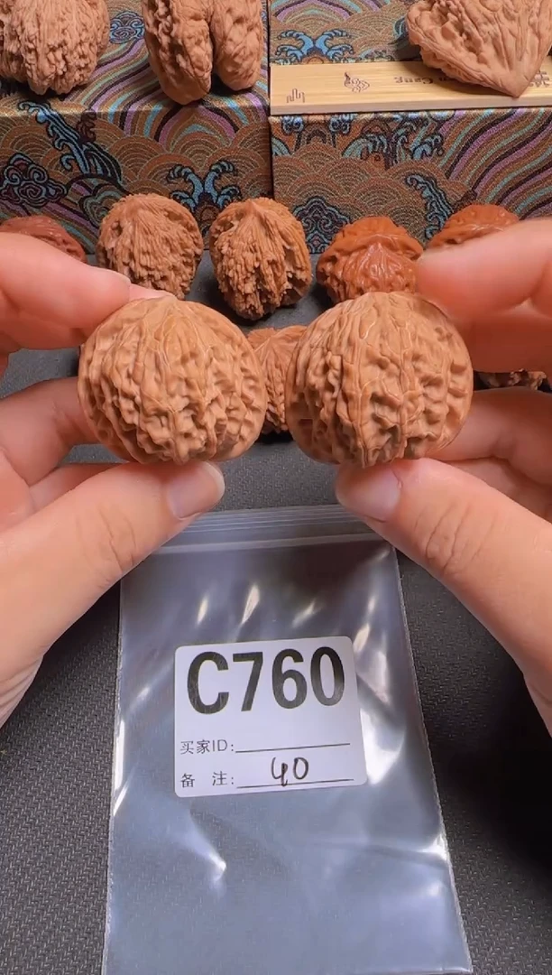 吊坠文玩核桃40 磨盘 760