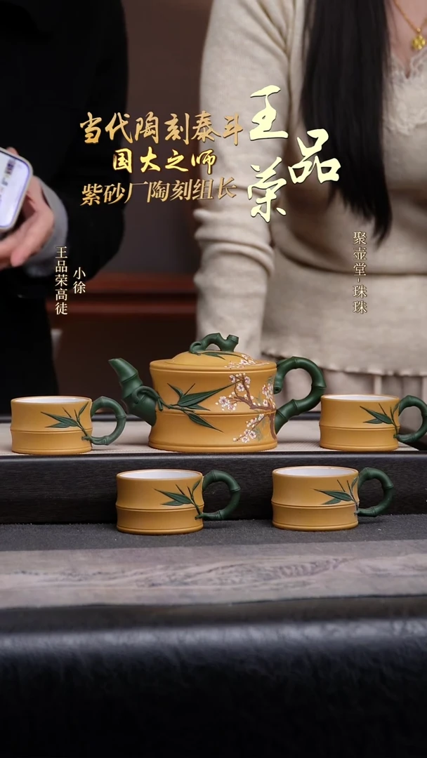 茶壶紫砂宜兴原矿紫砂壶