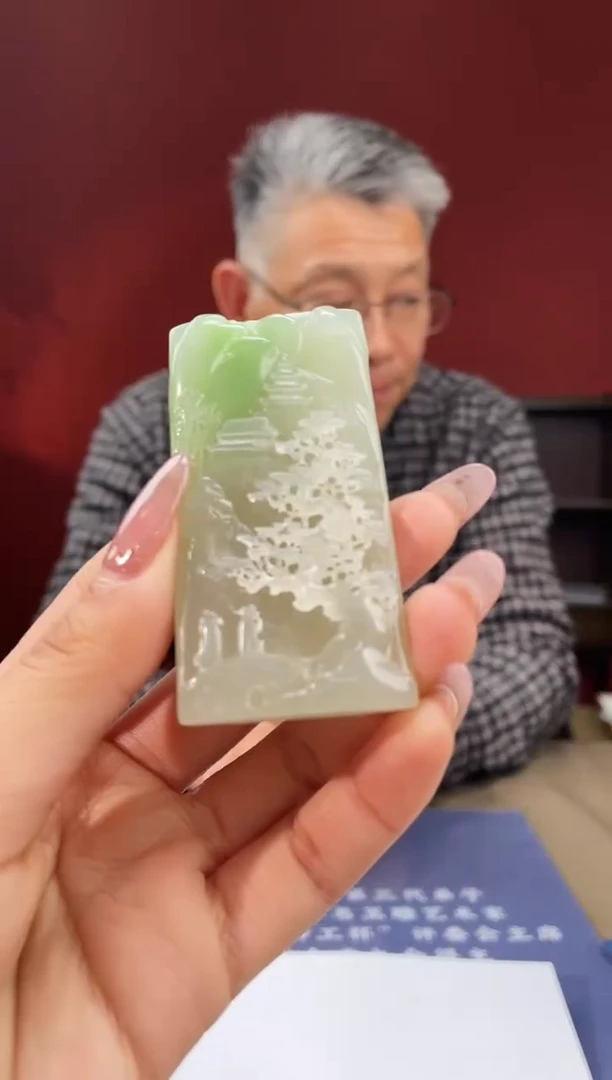 【闪购商品】定制和田玉和田玉（多样性拍一发一带证）300187