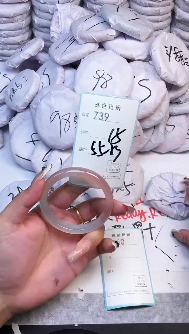 手镯玛瑙/玉髓未镶嵌739