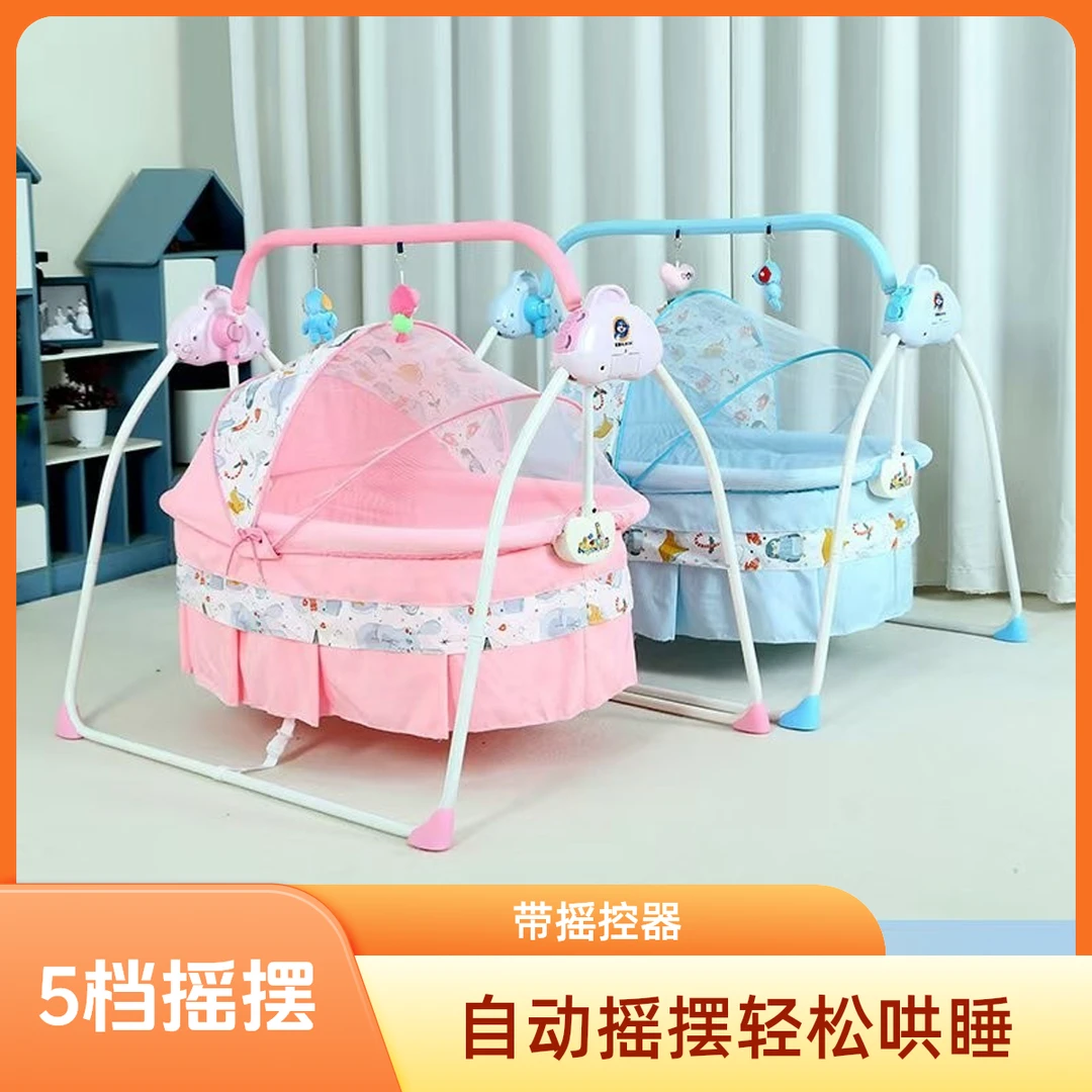 婴儿电动摇篮床自动摇摆新生儿摇窝摇篮床宝宝贝睡眠遥控便携方便