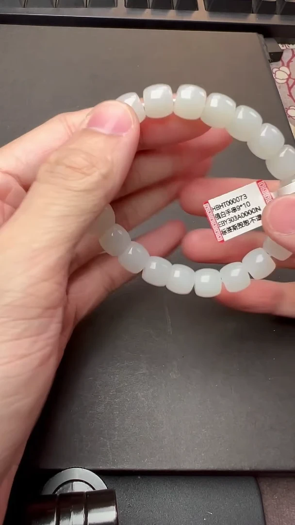 手链未镶嵌和田玉HBHT000073俄白手串9*10