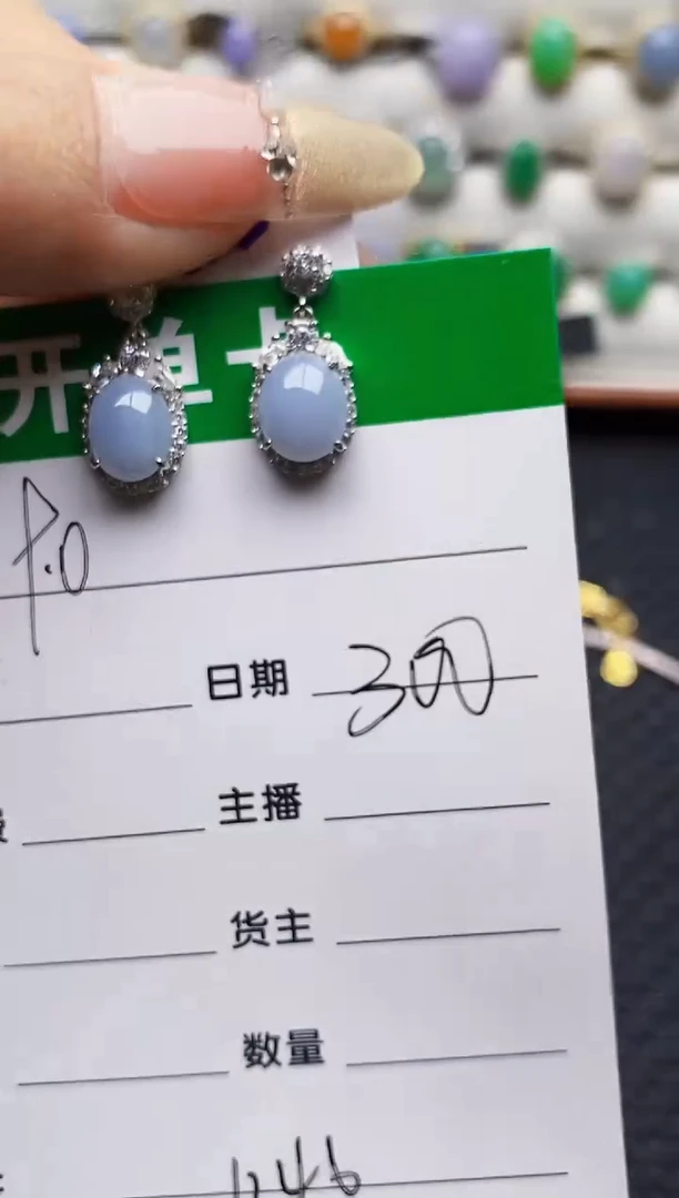 银S925镶嵌戒指翡翠1346