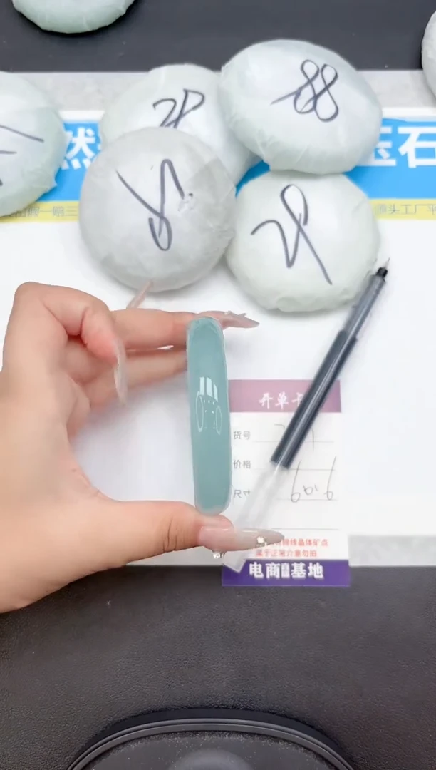 未镶嵌手镯石英质玉331-60.6