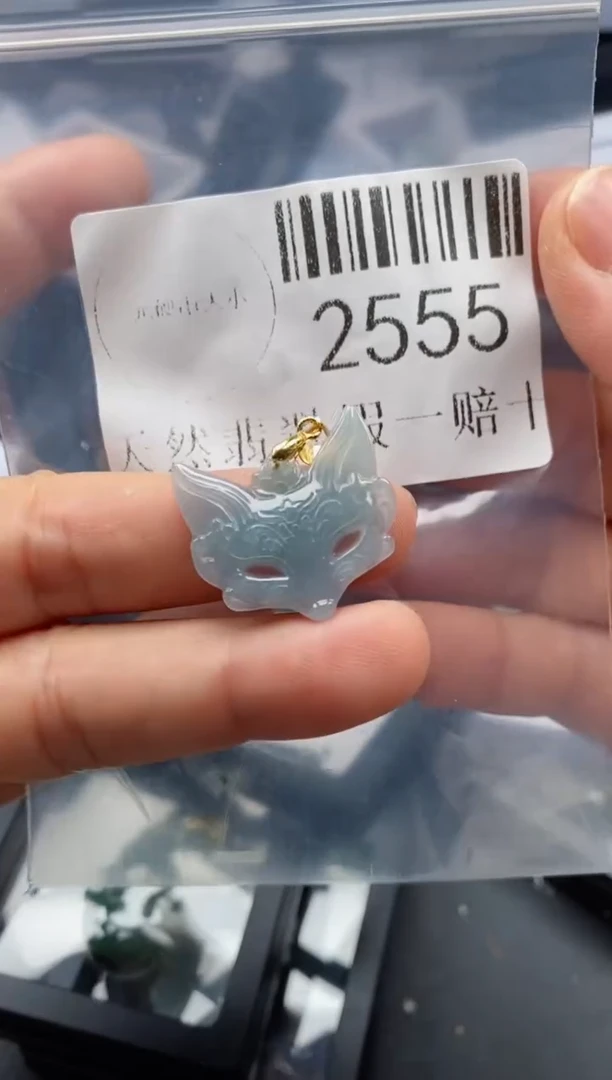 翡翠未镶嵌吊坠(不含链)2555