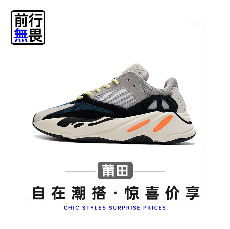 【增高老爹鞋】休闲透气时尚百搭防滑橡胶底厚底增高休闲鞋700V1