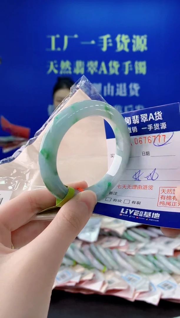 未镶嵌手镯翡翠77