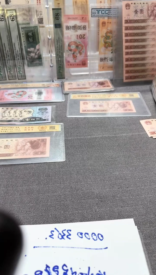 红三豹 步步高升 991