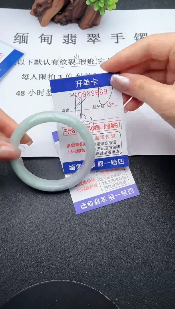 【闪购商品】翡翠手镯未镶嵌69天然翡翠A货