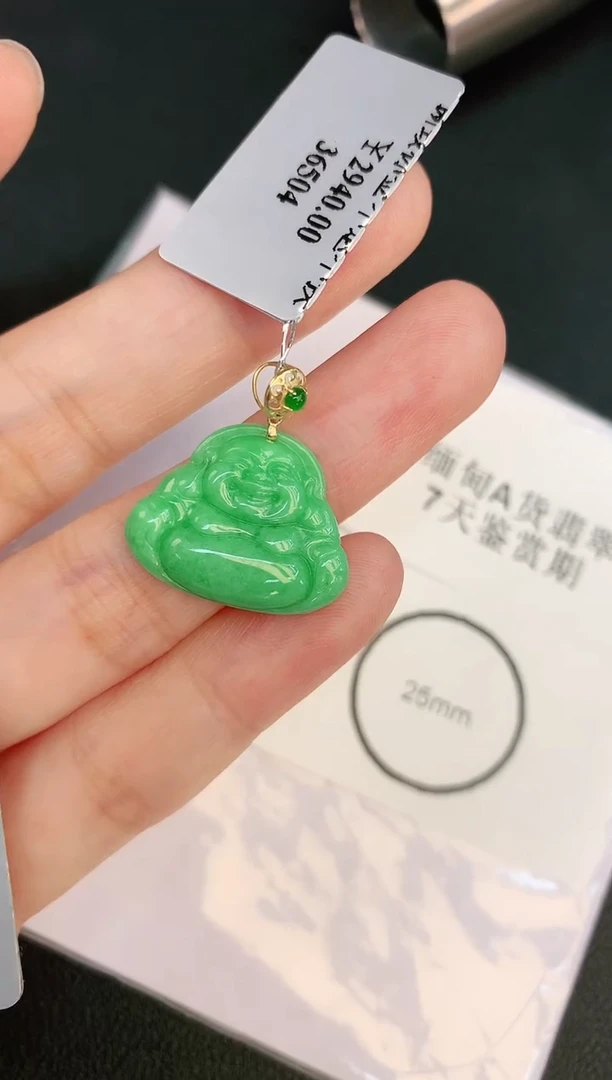 翡翠18K金镶嵌颈饰赠礼盒证书 麦麦