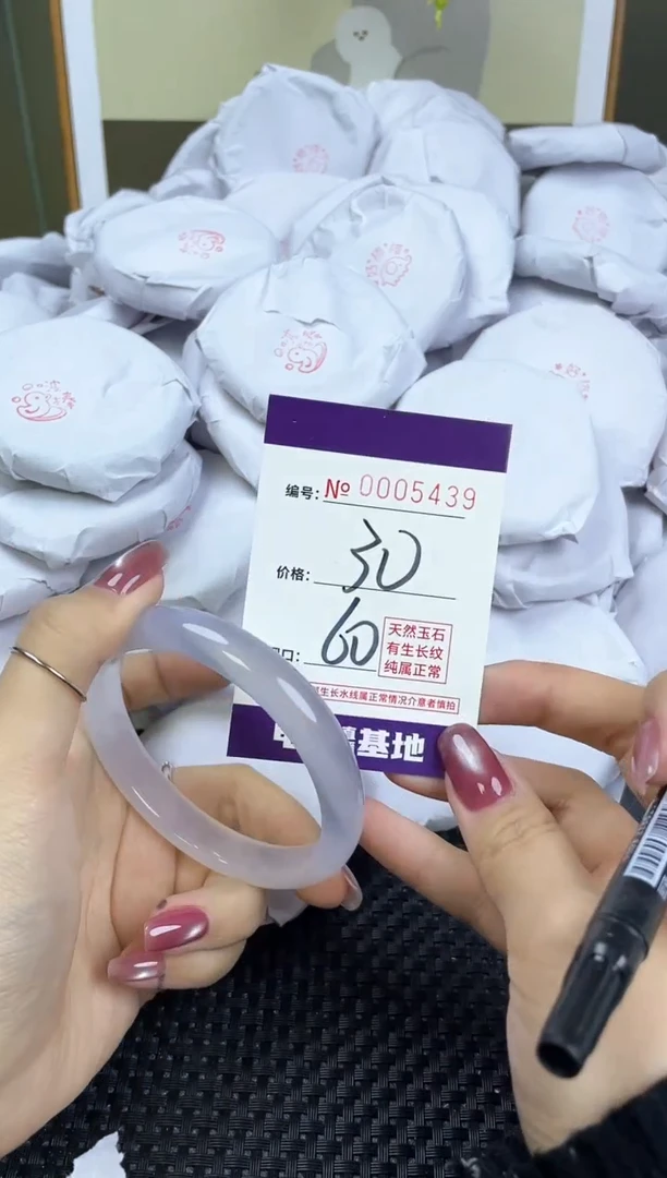 【闪购商品】玛瑙/玉髓手镯未镶嵌5439