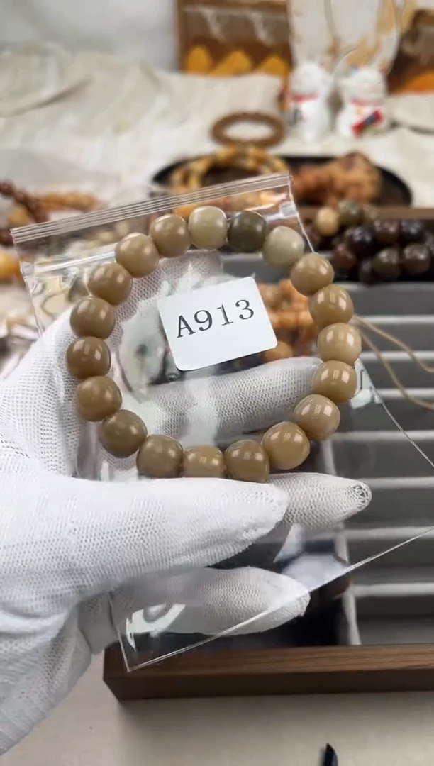 手串菩提根/象牙果s****·a913卡13 干磨奶咖老料