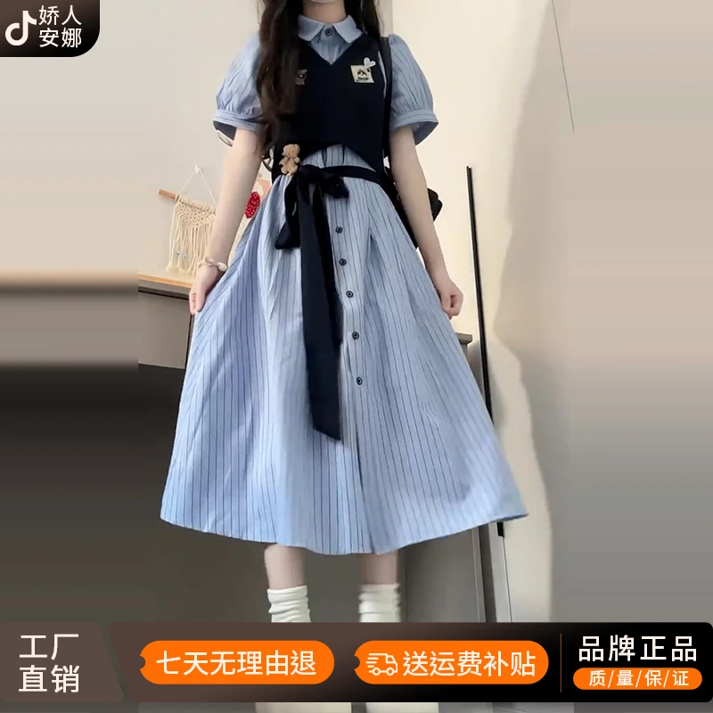 假两件衬衫连衣裙子女夏季2025新款开春学院风韩系穿搭高级感长裙