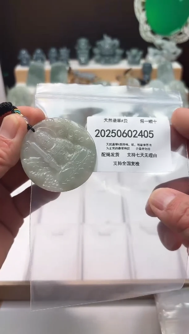翡翠未镶嵌颈饰闪购商品8号店20025006018