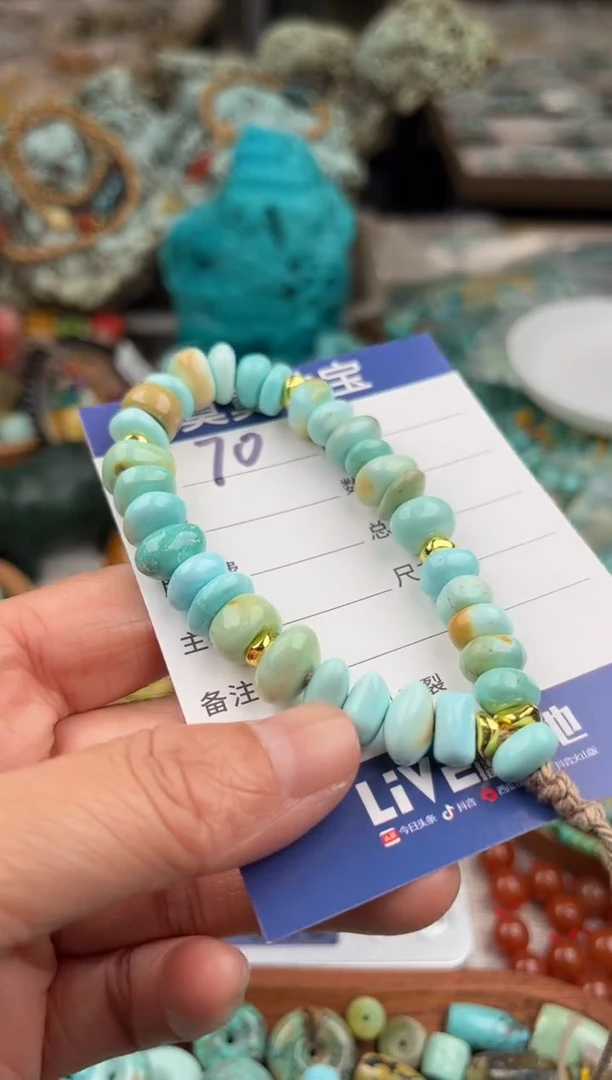 合金绿松石手串1