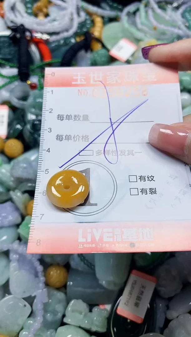 颈饰未镶嵌翡翠翡翠闪购Y0356258多样性发其一
