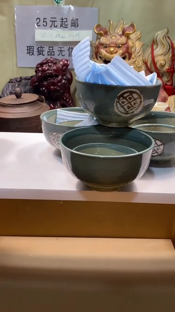 瓷器瓷器瓷器瓷器