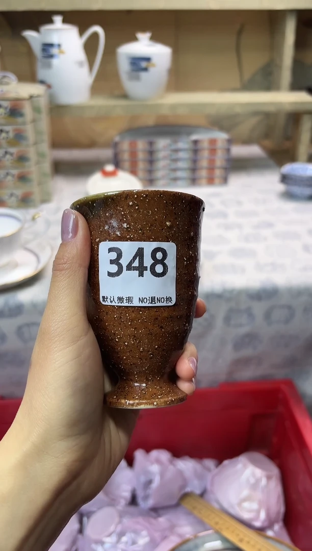 瓷片三**生348