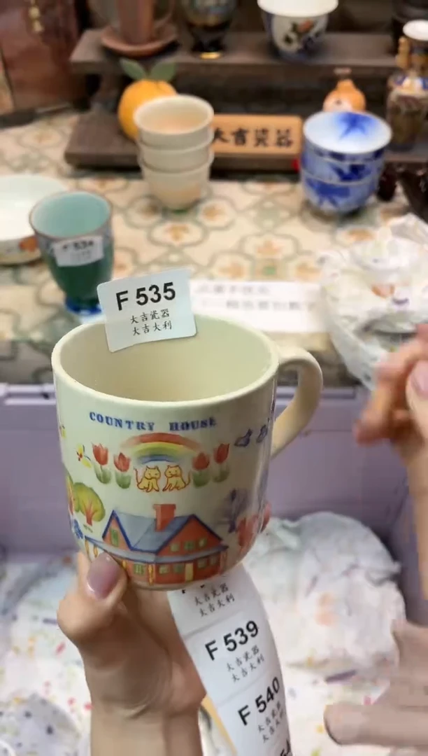 瓷器改*   F535
