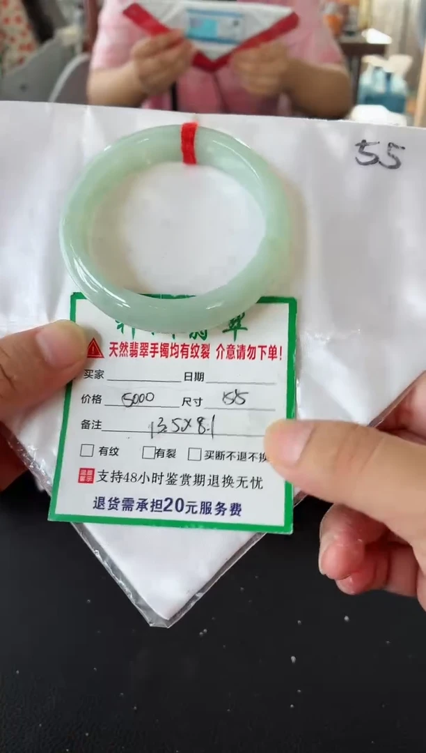 未镶嵌手镯翡翠翡翠手镯43
