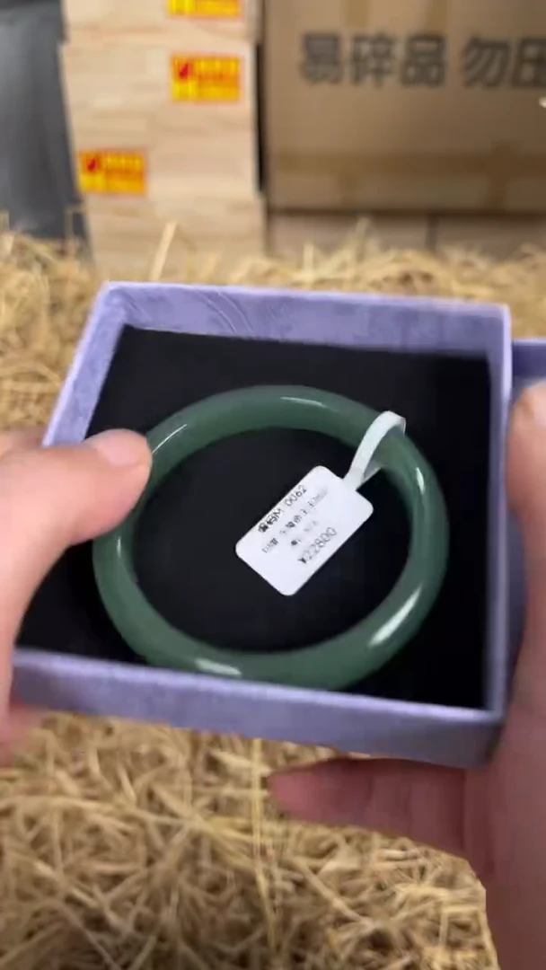 未镶嵌手镯石英质玉编号M-0062