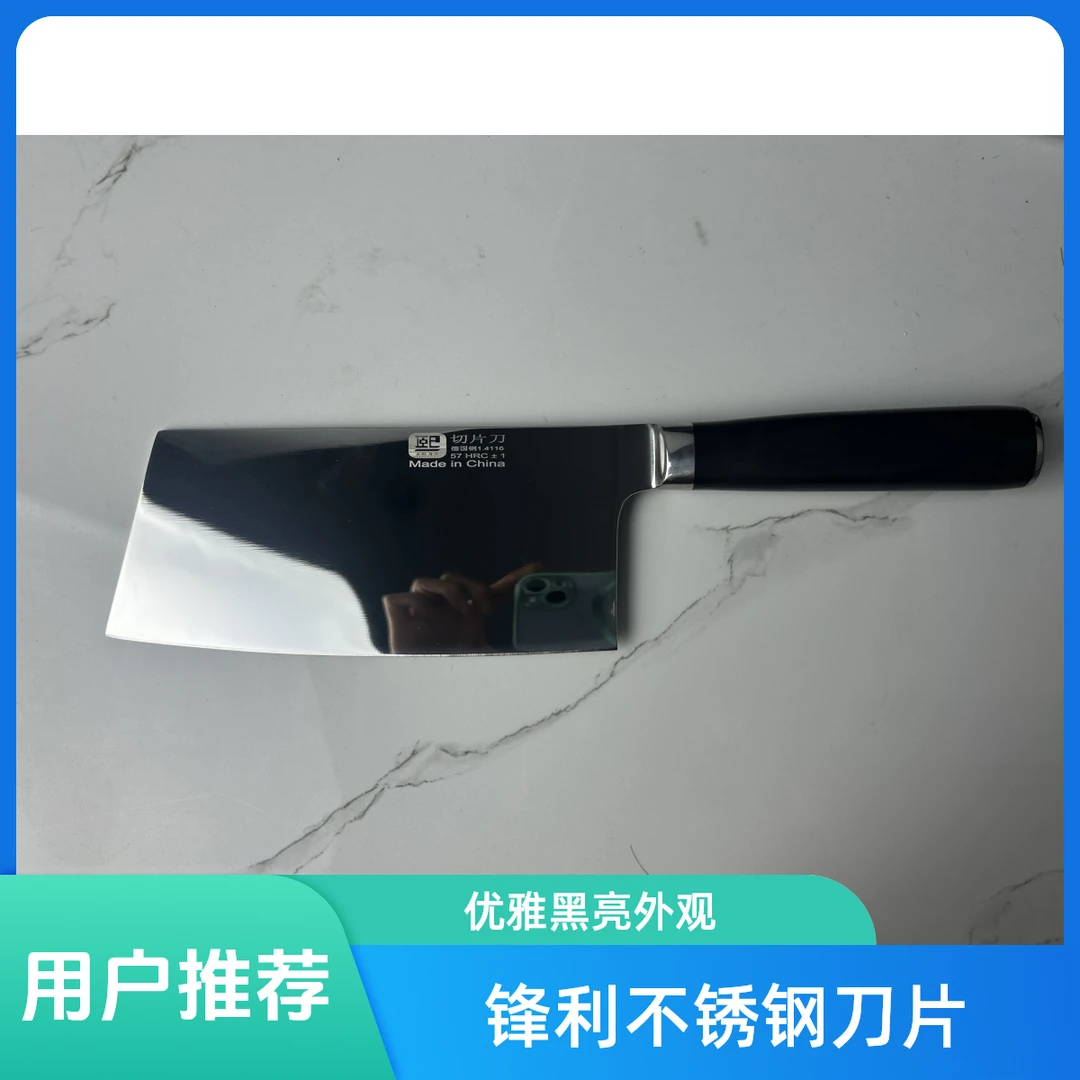 德国进口1.4116女士小切片刀黑檀木手柄家用锋利