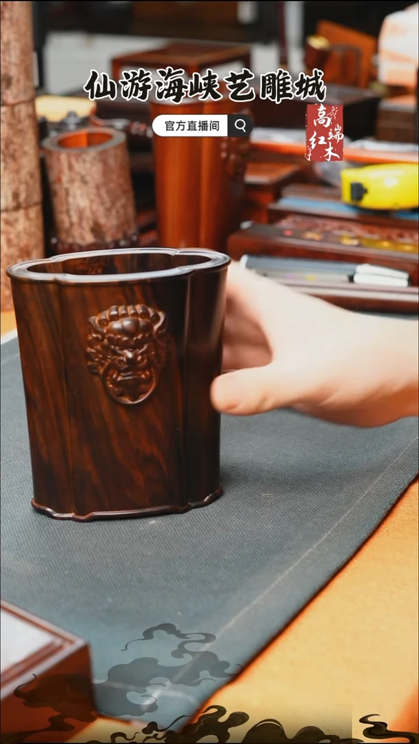 红酸枝木类端景台大红酸枝葵口笔筒