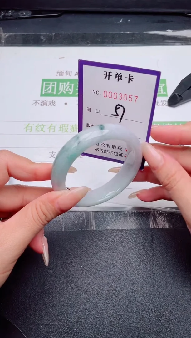 未镶嵌手镯翡翠翡翠手镯未镶嵌