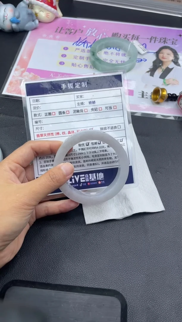 未镶嵌手镯定制翡翠L*定制手镯HFA/DZS25