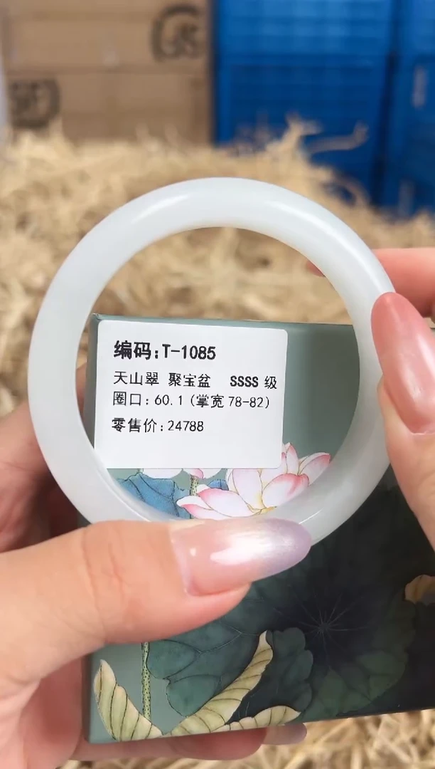 未镶嵌手镯石英质玉T-1085